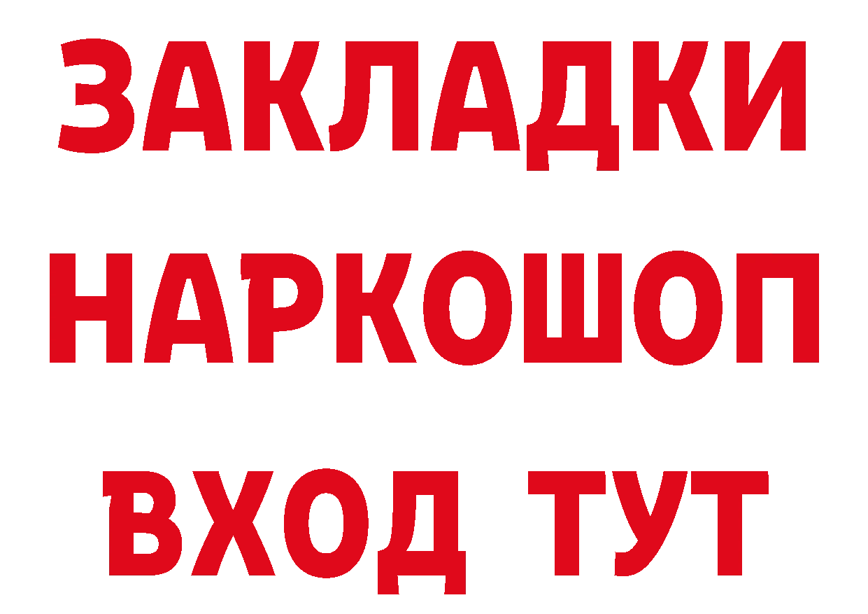 Амфетамин VHQ рабочий сайт нарко площадка mega Подпорожье